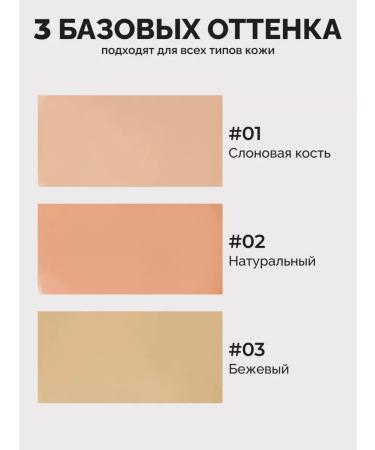 novo Conceler for the face and eyes corrector tone 03 - Buy Online on GoSupps.com