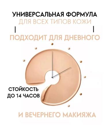 novo Conceler for the face and eyes corrector tone 03 - Buy Online on GoSupps.com