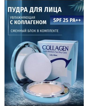 cosmetics Korean powder with collagen tone 13 original - Buy Online on GoSupps.com