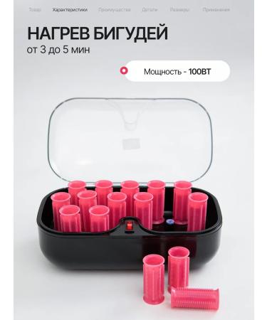 SUTHORN Electricbigs for hair with clips - Buy Online on GoSupps.com