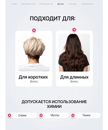 SUTHORN Electricbigs for hair with clips - Buy Online on GoSupps.com