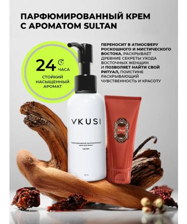 VKUSI SULTAN smooth hair cream perfumed - Buy Online on GoSupps.com