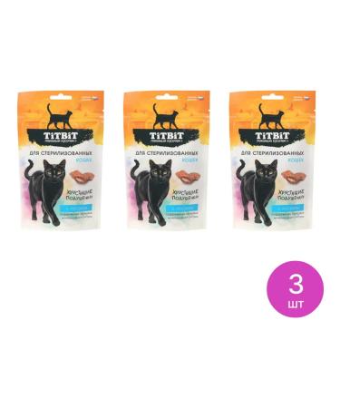 Cat a treat Titbit Pill with salmon 60g 3 pcs