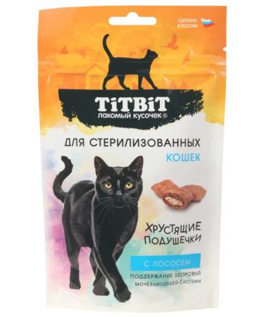Cat a treat Titbit Pill with salmon 60g 3 pcs - Buy Online on GoSupps.com