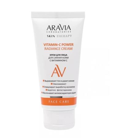 ARAVIA Facial cream for skin radiance with vitamin C 50 ml 1pc - Buy Online on GoSupps.com