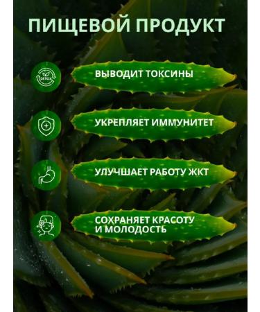 ALTAI NECTAR Aloe chlorophyll drinking gel - Buy Online on GoSupps.com