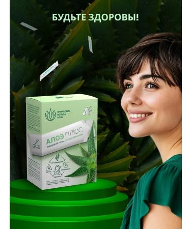 ALTAI NECTAR Aloe chlorophyll drinking gel - Buy Online on GoSupps.com