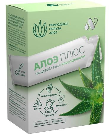 ALTAI NECTAR Aloe chlorophyll drinking gel - Buy Online on GoSupps.com