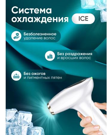 Kitchemania Laser photoeper for hair removal - Buy Online on GoSupps.com