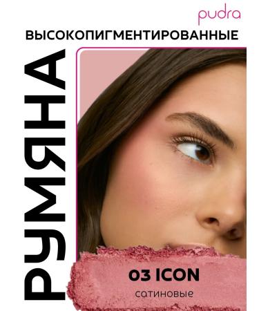 PAESE Facial blush Selfglow 03 icon