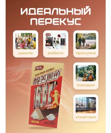 CHUNFU Chocolate bars of cream 20 pieces of 22 grams - Buy Online on GoSupps.com