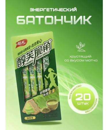 CHUNFU Chocolate bars Taste for the match 20 pieces of 22 grams