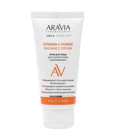 ARAVIA Facial cream for skin radiance with vitamin C 50 ml 2pcs - Buy Online on GoSupps.com