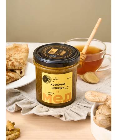 More spices Honey with ginger and turmeric without sugar pp sweet - Buy Online on GoSupps.com