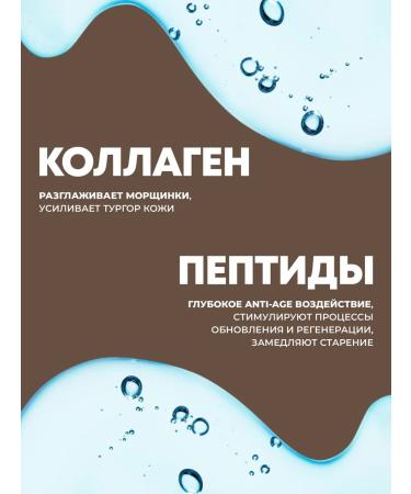 LAMELIN Facial serum anti -aging care 55 ml - Buy Online on GoSupps.com