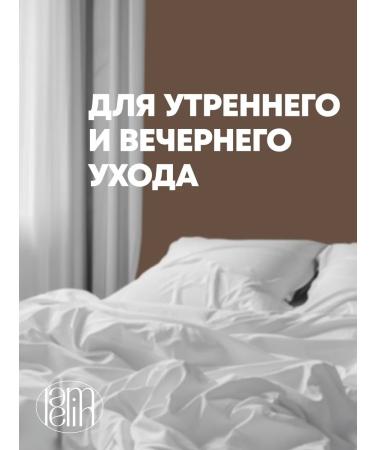 LAMELIN Facial serum anti -aging care 55 ml - Buy Online on GoSupps.com