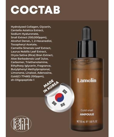 LAMELIN Facial serum anti -aging care 55 ml - Buy Online on GoSupps.com