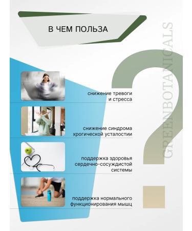 GreenBotanicals Magnesium citrate b6 60 capsules - Buy Online on GoSupps.com