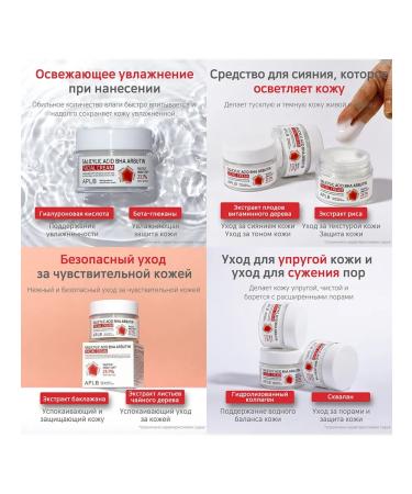 APLB Salicylic acid cream and arbutin - Buy Online on GoSupps.com