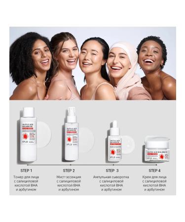 APLB Salicylic acid cream and arbutin - Buy Online on GoSupps.com