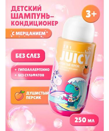 SPLAT Children's shampoo Contractor JUICY LAB 2V1 250 ml