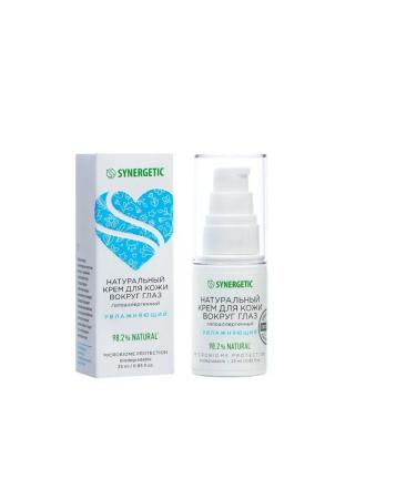 SYNERGETIC Moisturizing skin cream around the eyes 2 pcs 25 ml - Buy Online on GoSupps.com