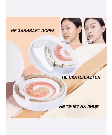 A&S Beauty Face Kushon Tonal Cream - Buy Online on GoSupps.com