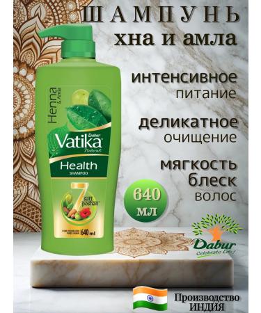 Dabur Vatika shampoo from hair loss 640 ml