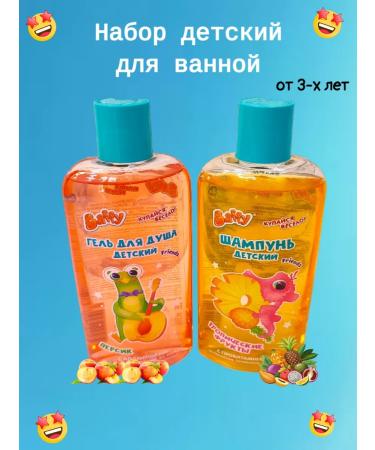 BUFFY Shampoo shower gel and bath