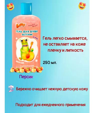 BUFFY Shampoo shower gel and bath - Buy Online on GoSupps.com