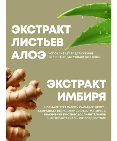 LAMELIN Persons for a person with a centella 55 ml - Buy Online on GoSupps.com