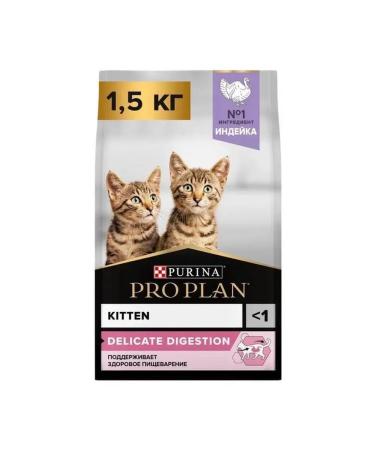 PRO PLAN Kittens with sensitive digestion with turkey
