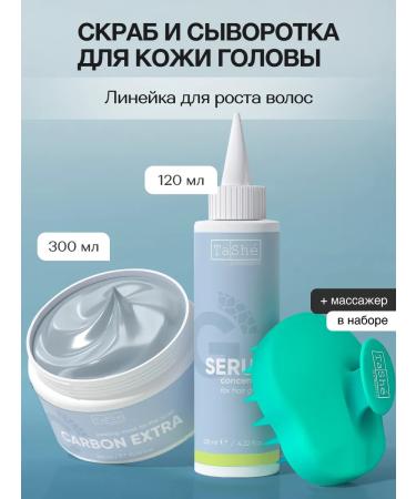 Tashe Scrub for scalp and serum for hair growth