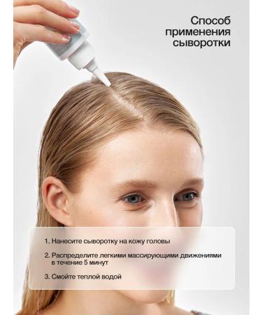 Tashe Scrub for scalp and serum for hair growth - Buy Online on GoSupps.com