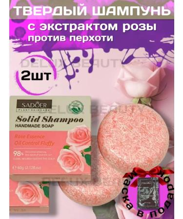 Deluxe Beauty Hard hair shampoo from dandruff