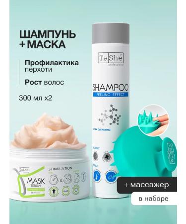 Tashe Hair growth mask and piling shampoo against dandruff