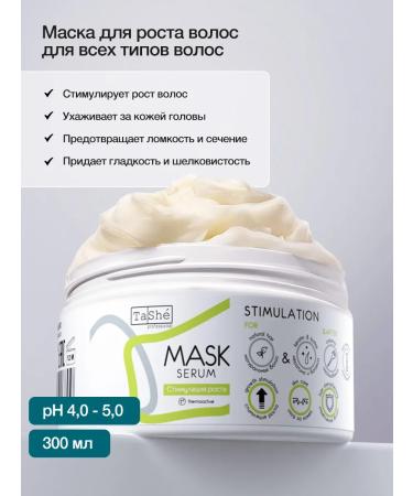 Tashe Hair growth mask and piling shampoo against dandruff - Buy Online on GoSupps.com