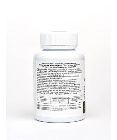 GreenBotanicals Zinc citrate 90 capsules vitamins ZINC CITRETE DAU - Buy Online on GoSupps.com