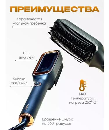 VGR Combor Electric rectifier V-560 - Buy Online on GoSupps.com