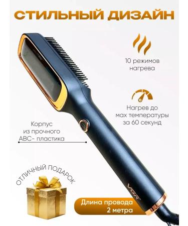 VGR Combor Electric rectifier V-560 - Buy Online on GoSupps.com