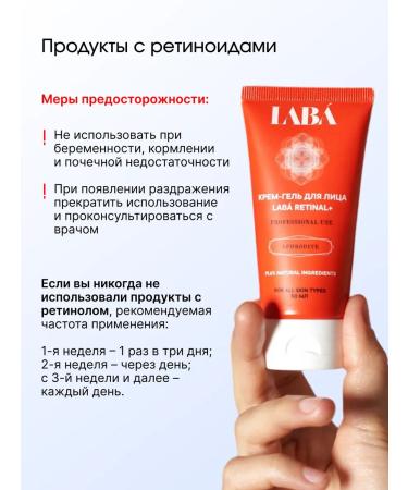 LAB Complex care for face - Buy Online on GoSupps.com