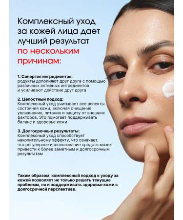 LAB Complex care for face - Buy Online on GoSupps.com