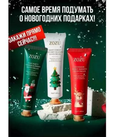 Gift set of hand creams 20 - Buy Online on GoSupps.com