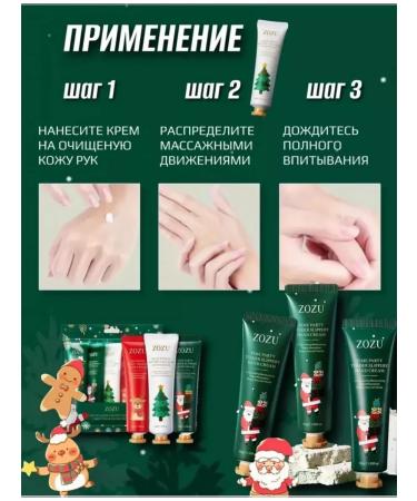 Gift set of hand creams 20 - Buy Online on GoSupps.com