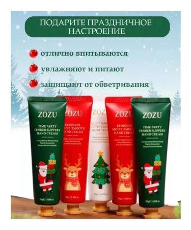 Gift set of hand creams 20 - Buy Online on GoSupps.com