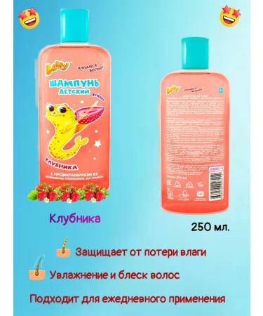 BUFFY Shampoo and shower gel and bath - Buy Online on GoSupps.com