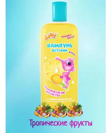 BUFFY Shampoo and shower gel and bath - Buy Online on GoSupps.com
