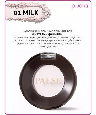 PAESE Eyegasm shade tone 01 Milk - Buy Online on GoSupps.com