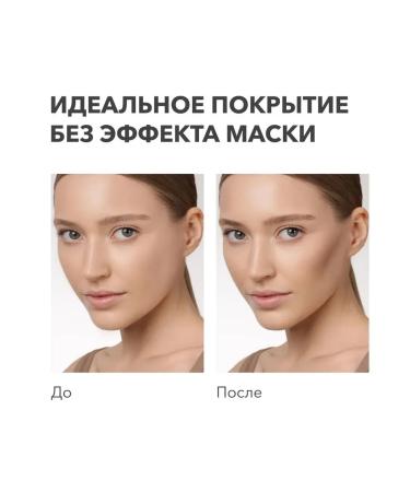 SHIK cosmetics Cream sculptor for contouring face shade 04 cold - Buy Online on GoSupps.com