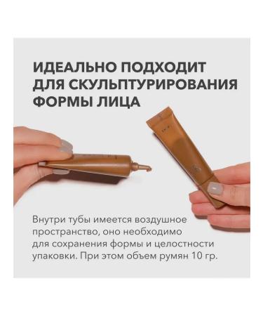 SHIK cosmetics Cream sculptor for contouring face shade 04 cold - Buy Online on GoSupps.com